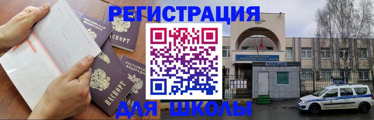 прописка в квартире в Семилуках
